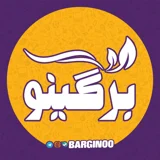 برگینو